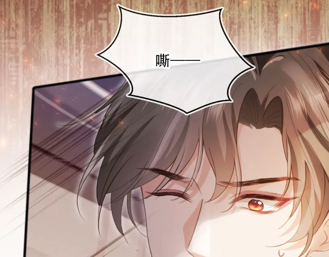 第86话 他好狂，但是好帅 第67页