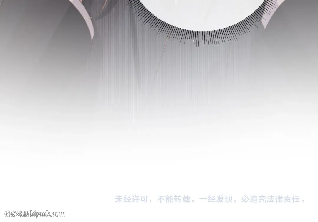 第86话 他好狂，但是好帅 第96页