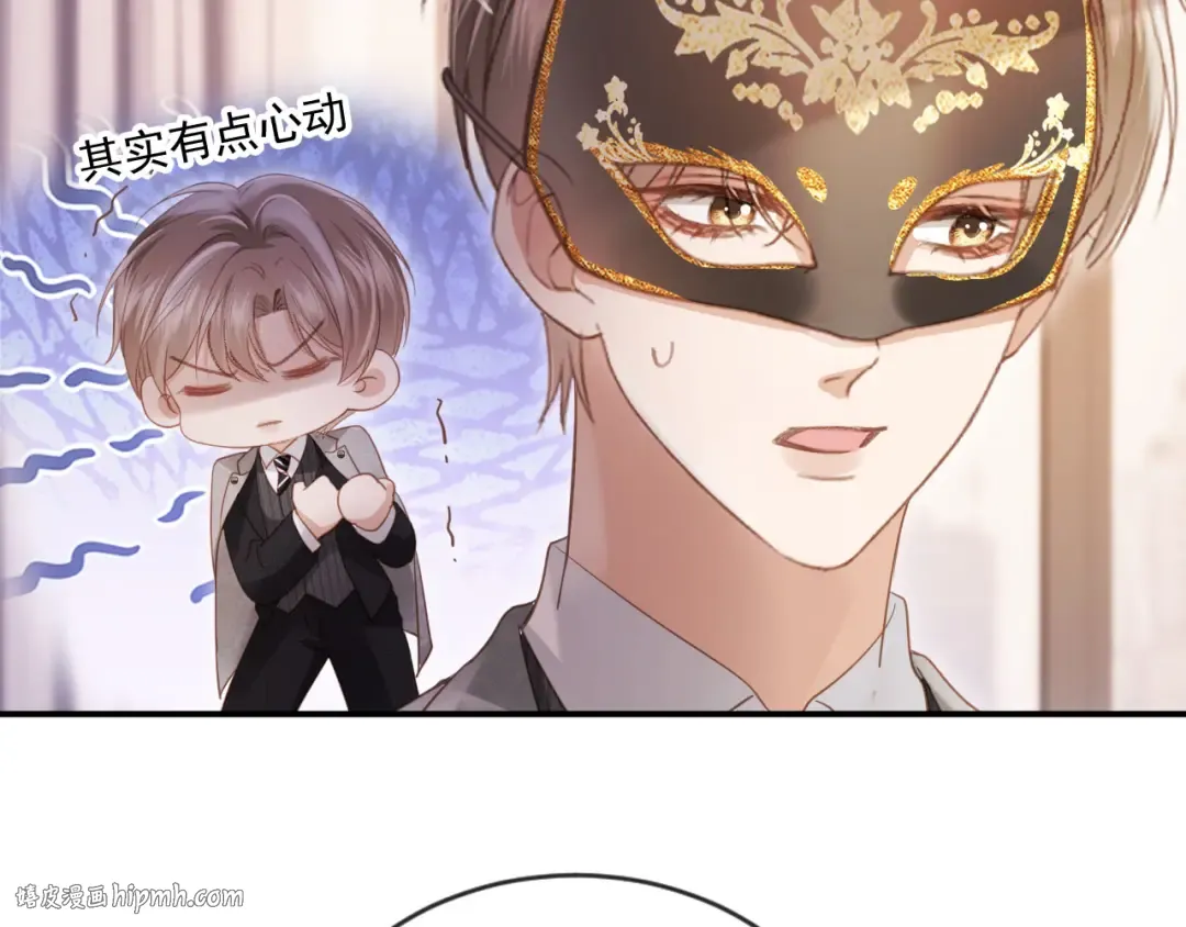 第87话 亲表弟 第24页