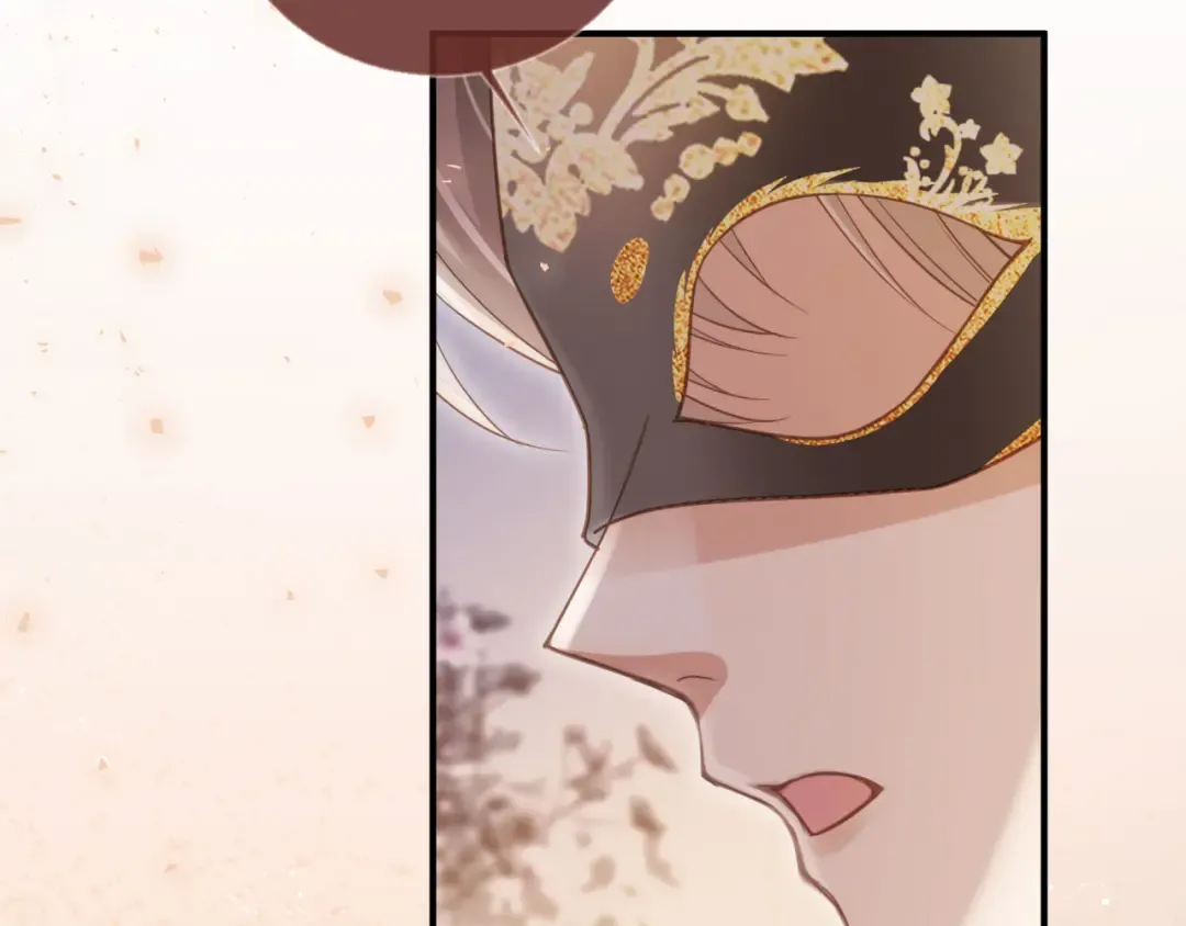 第87话 亲表弟 第43页