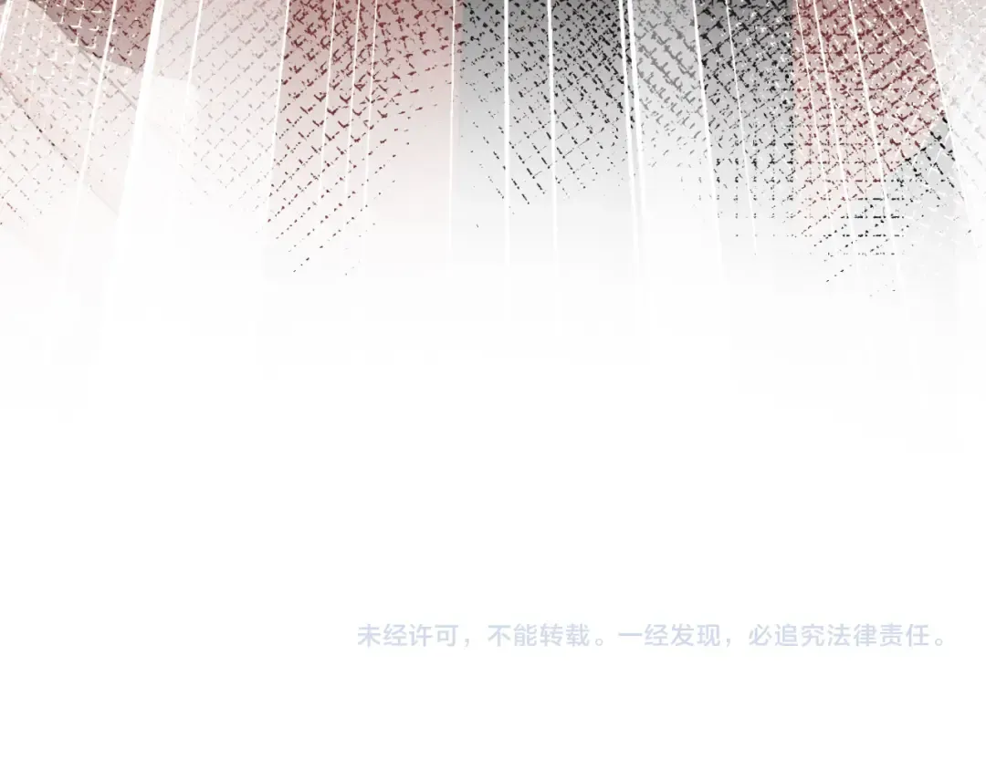 第87话 亲表弟 第87页