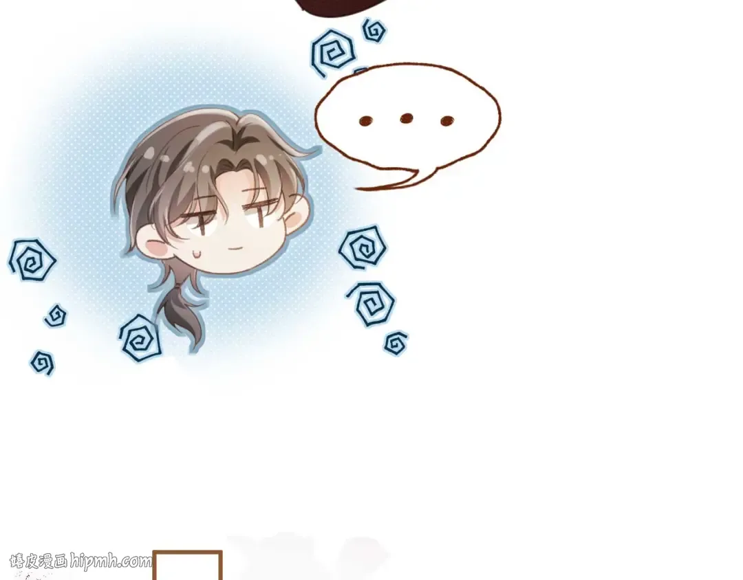 第89话 云盛老板苏以尘 第16页