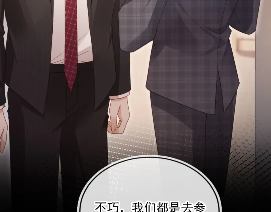 第89话 云盛老板苏以尘 第38页
