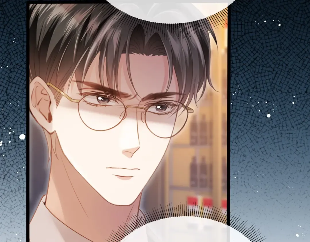 第91话 我喜欢的其实是你 第11页