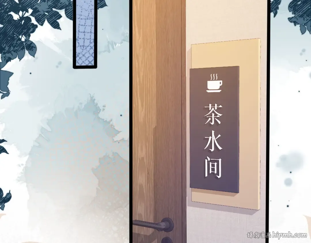 第91话 我喜欢的其实是你 第24页