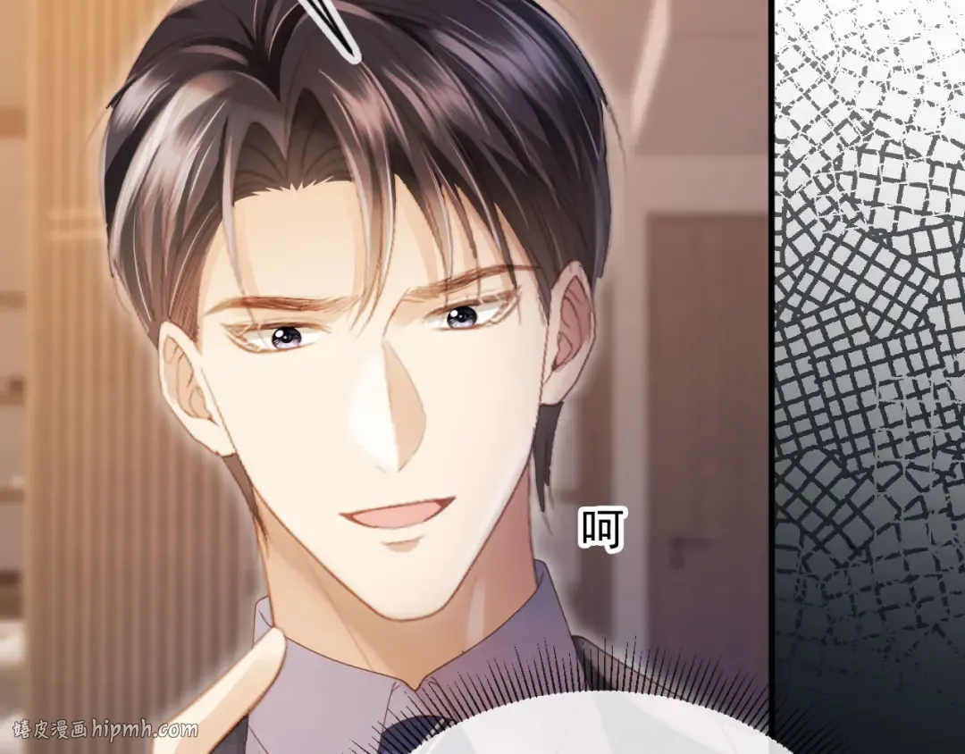 第91话 我喜欢的其实是你 第64页