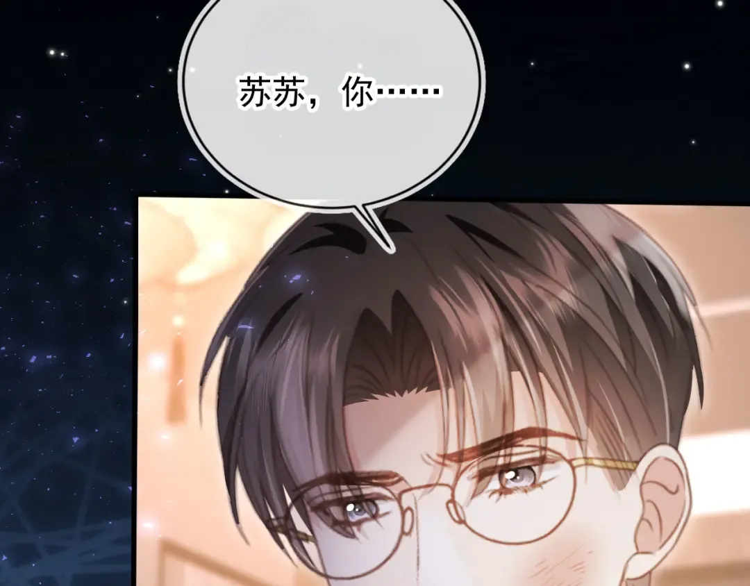 第92话 别动我的人 第75页