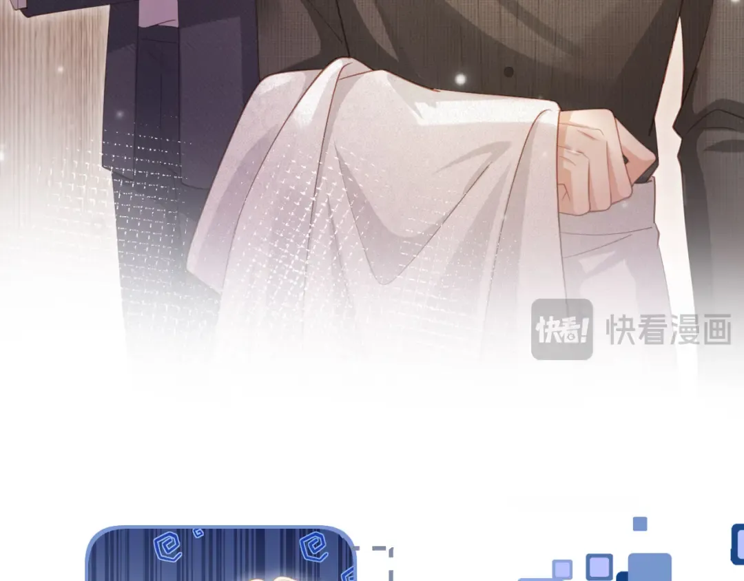第94话 你是我唯一爱的人 第21页