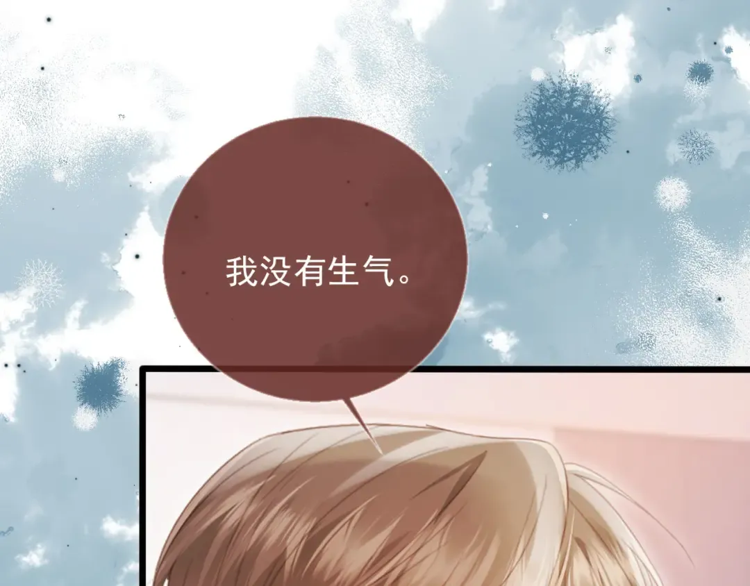 第94话 你是我唯一爱的人 第29页