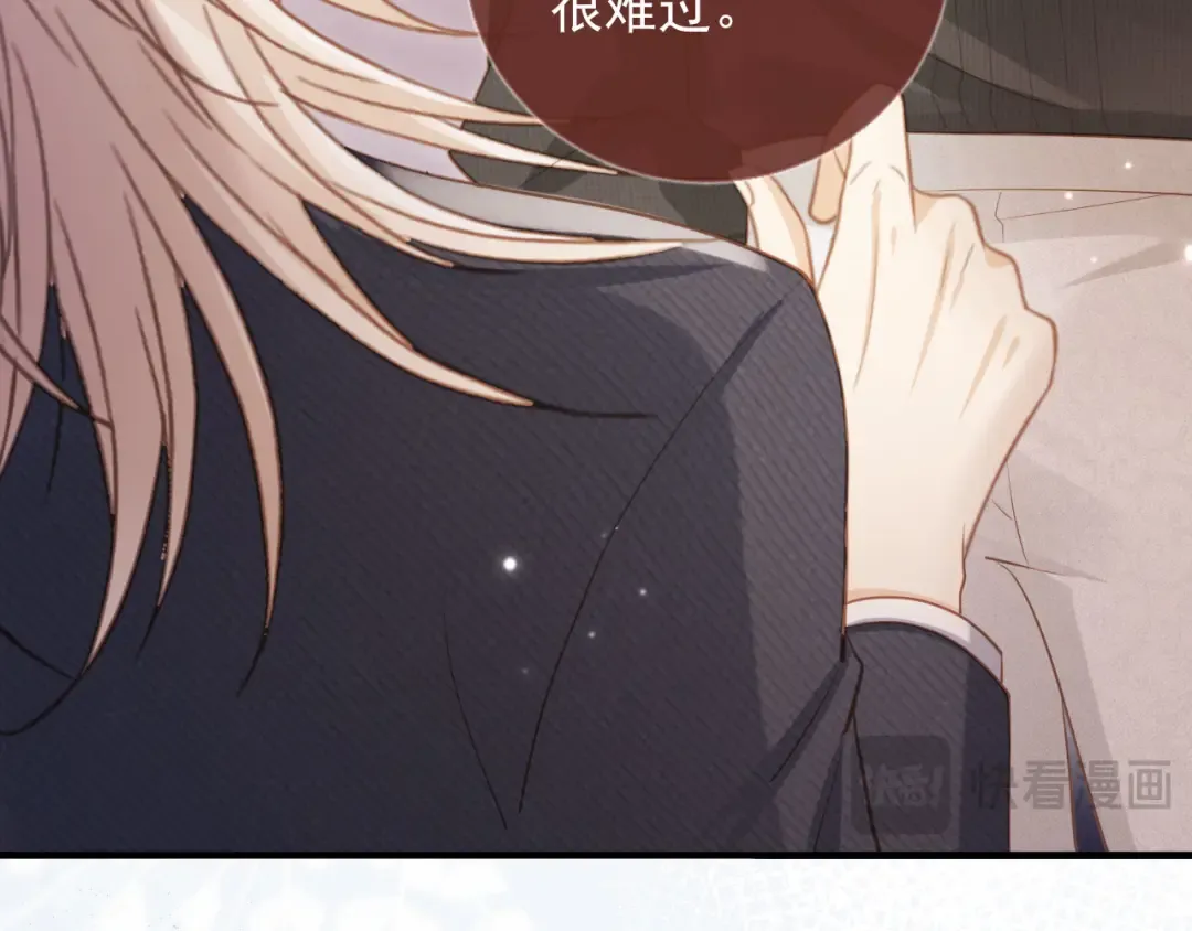 第94话 你是我唯一爱的人 第60页