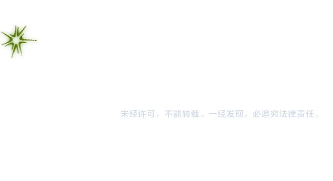 第94话 你是我唯一爱的人 第85页