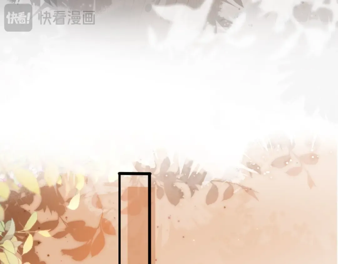 第95话 你想做什么都可以 第43页