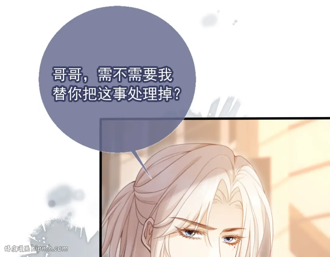 第95话 你想做什么都可以 第64页