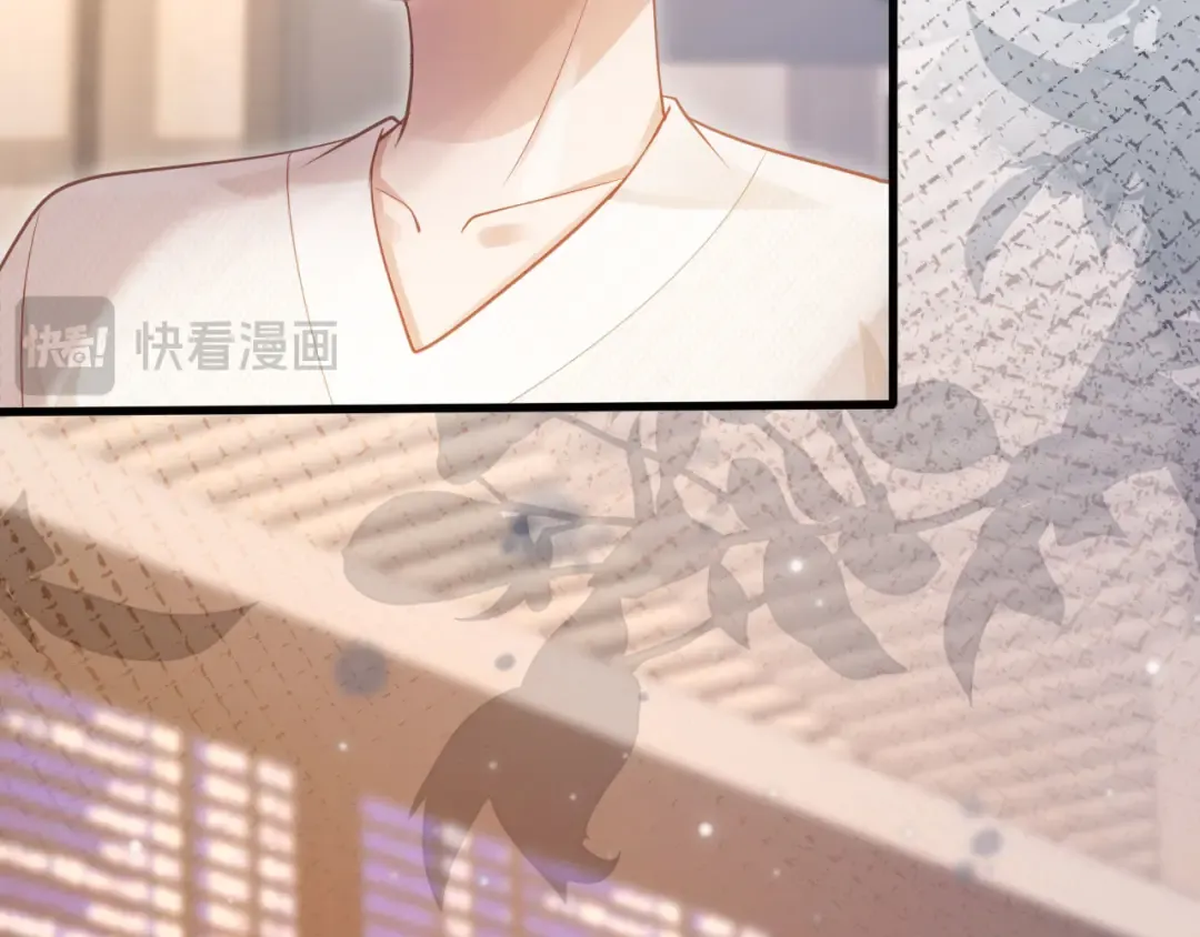 第95话 你想做什么都可以 第67页