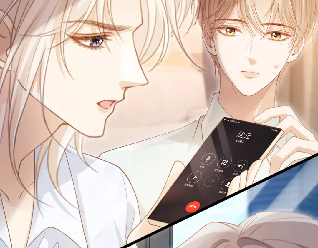 第96话 恶狗先告状 第50页