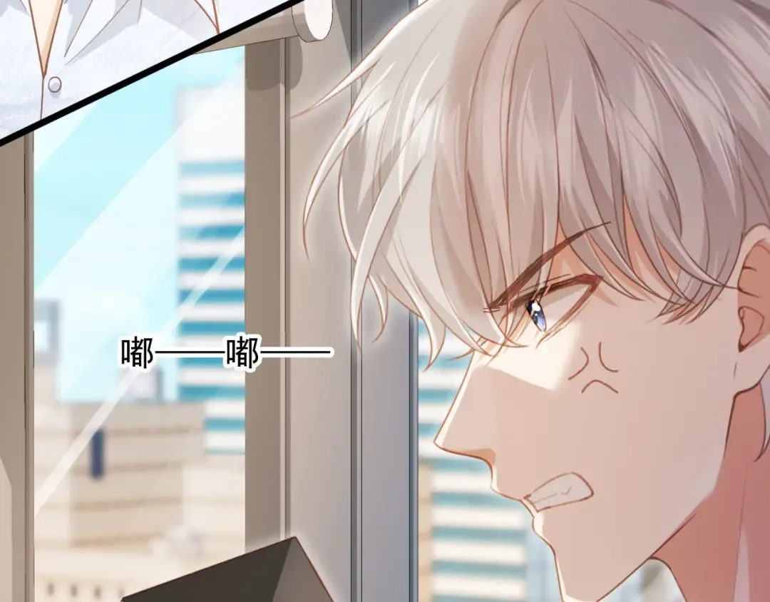 第96话 恶狗先告状 第51页