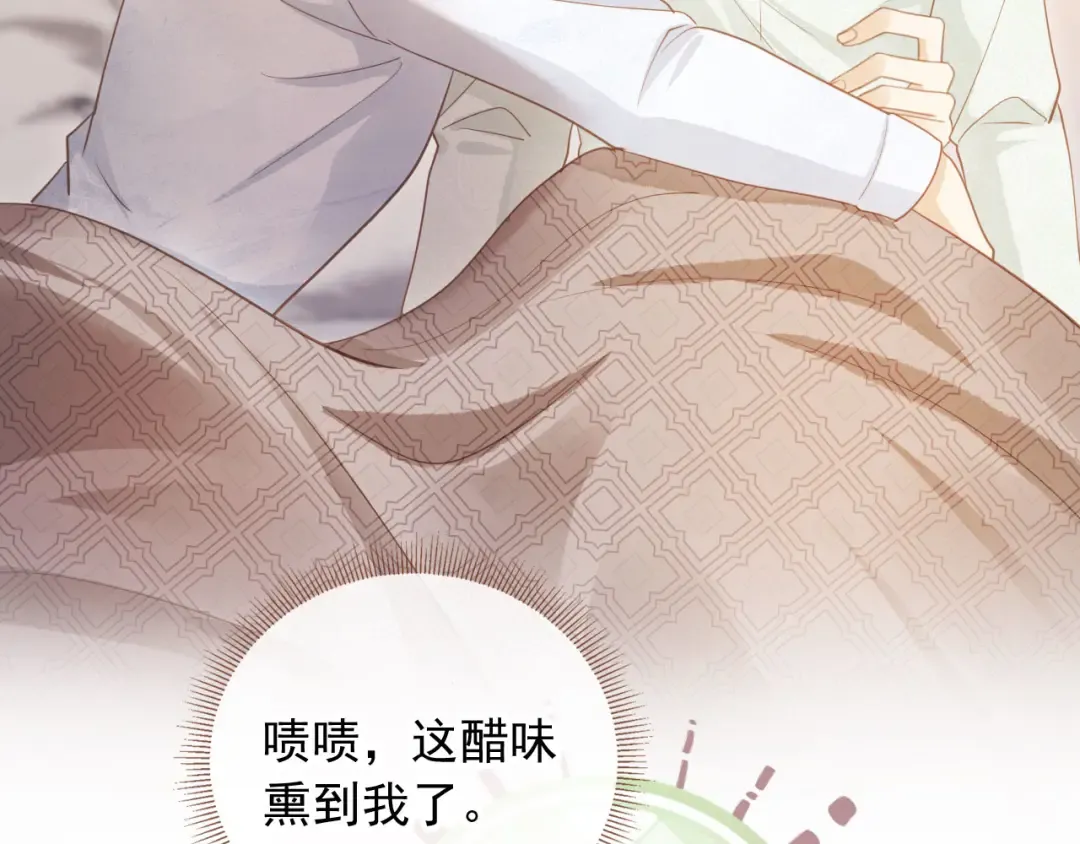 第96话 恶狗先告状 第54页