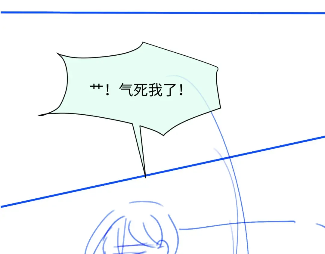第96话 恶狗先告状 第89页