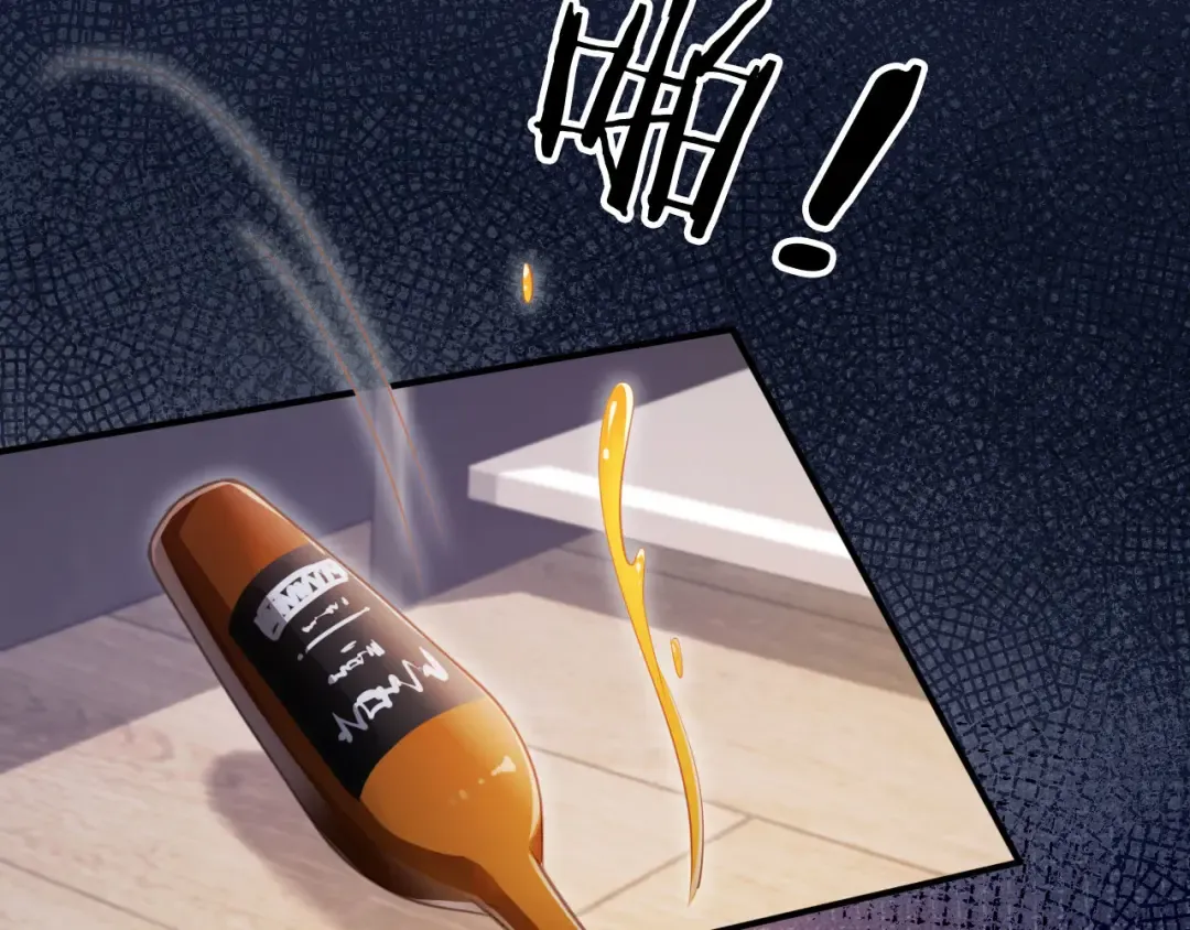 第97话 愚蠢的陆鸣辰 第14页
