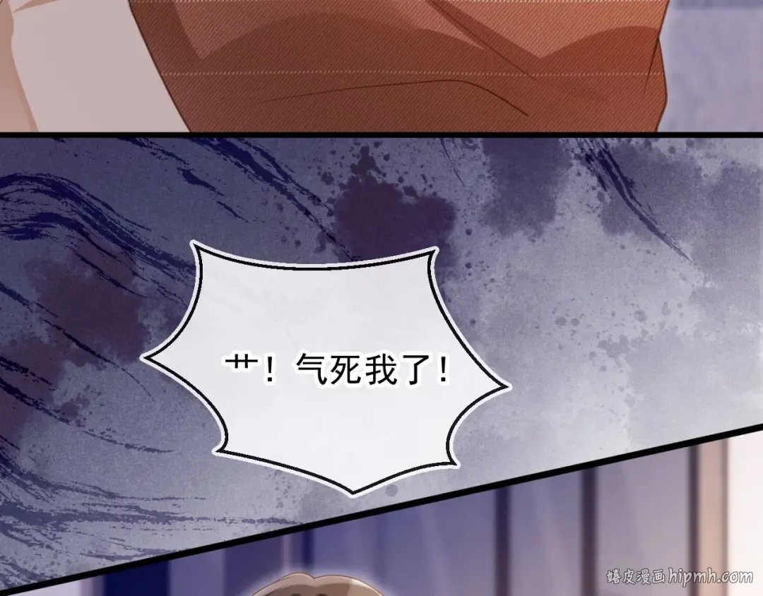 第97话 愚蠢的陆鸣辰 第56页