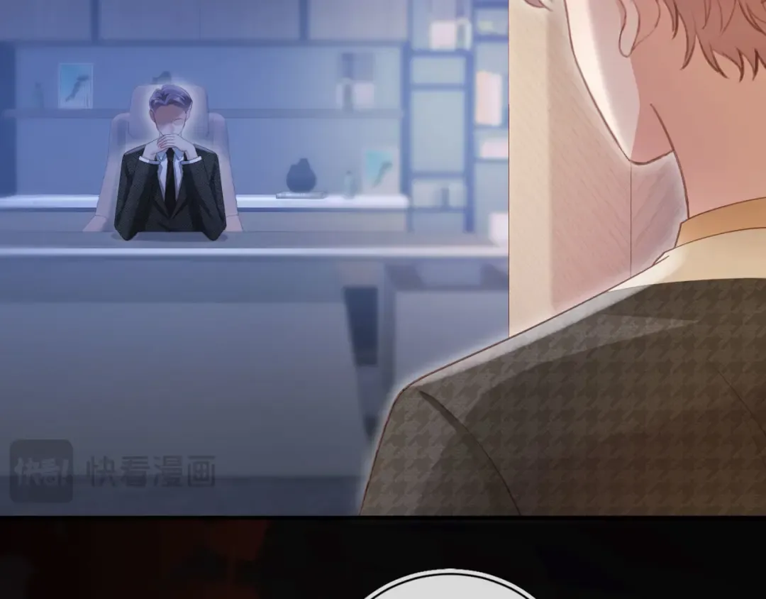 第97话 愚蠢的陆鸣辰 第73页