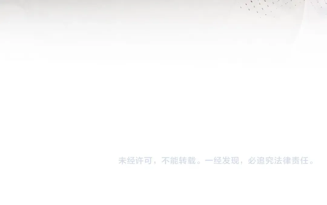 第97话 愚蠢的陆鸣辰 第85页