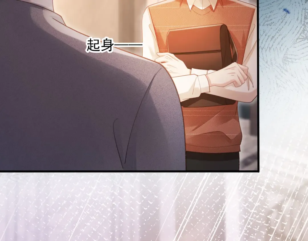 第98话 陆鸣辰被赶出陆家 第11页