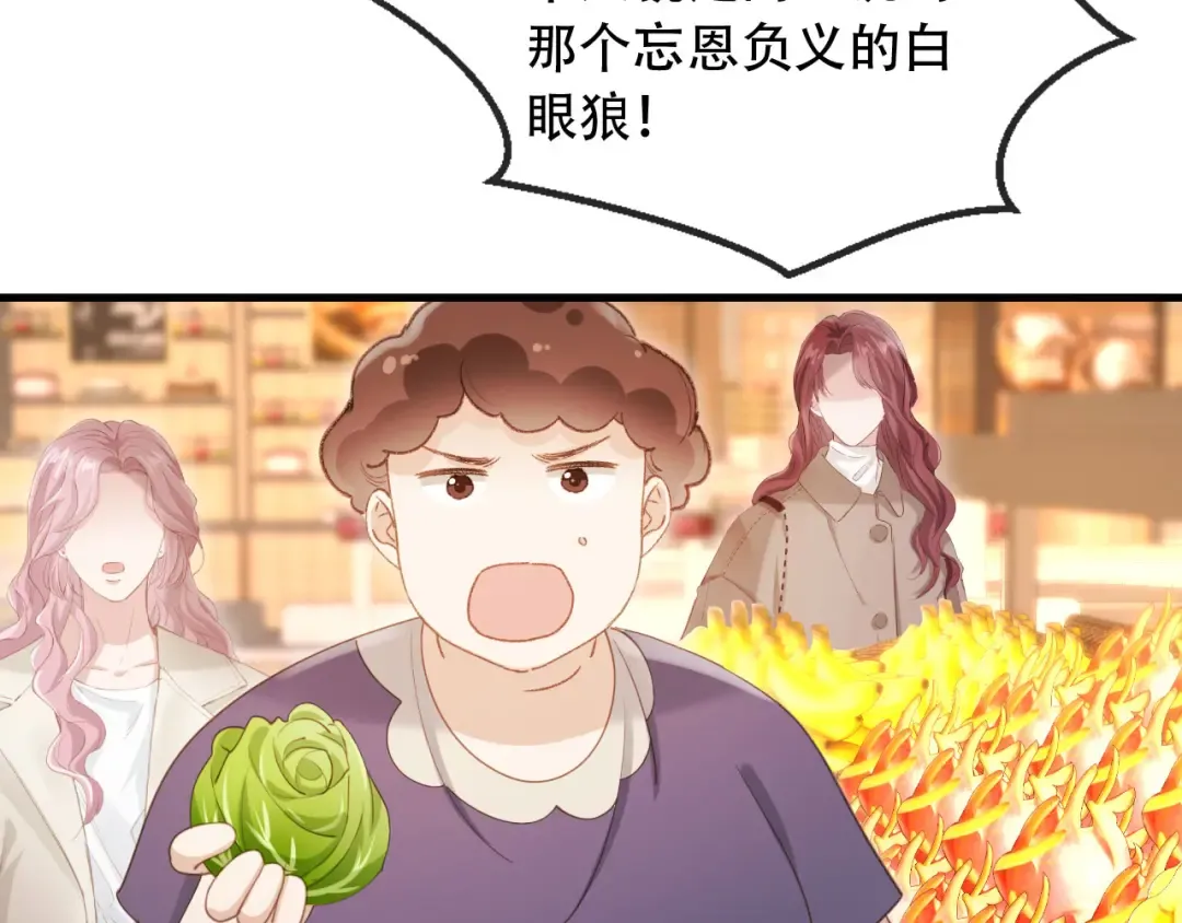 第99话 准备反击 第12页