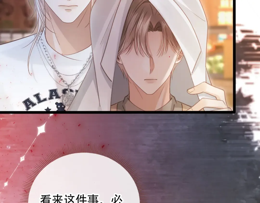 第99话 准备反击 第21页