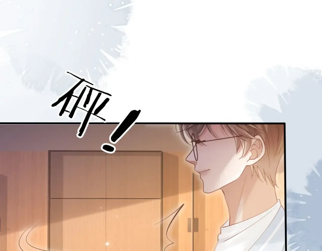 第99话 准备反击 第49页