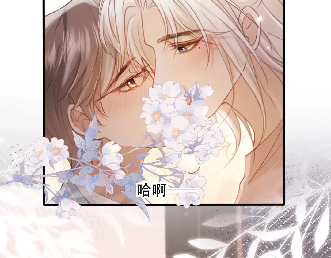 第99话 准备反击 第65页