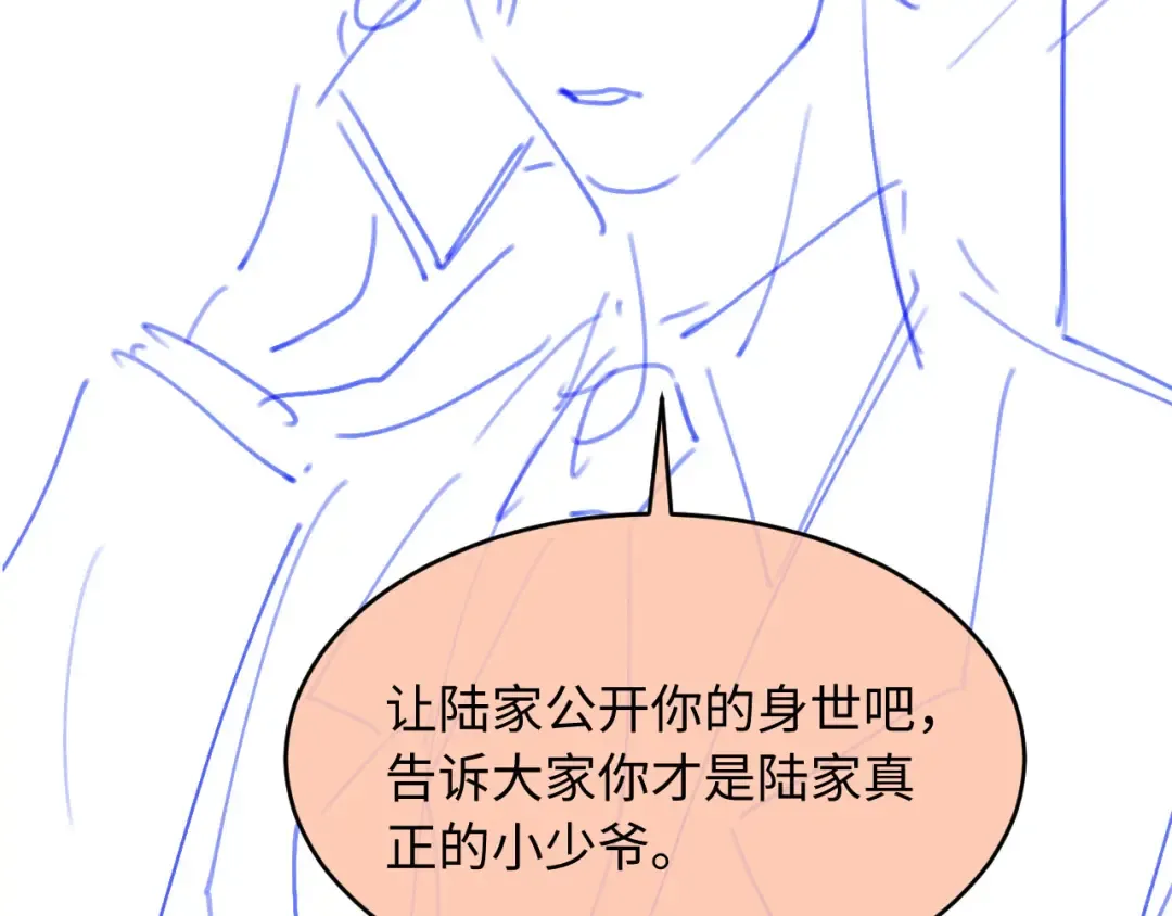 第99话 准备反击 第89页