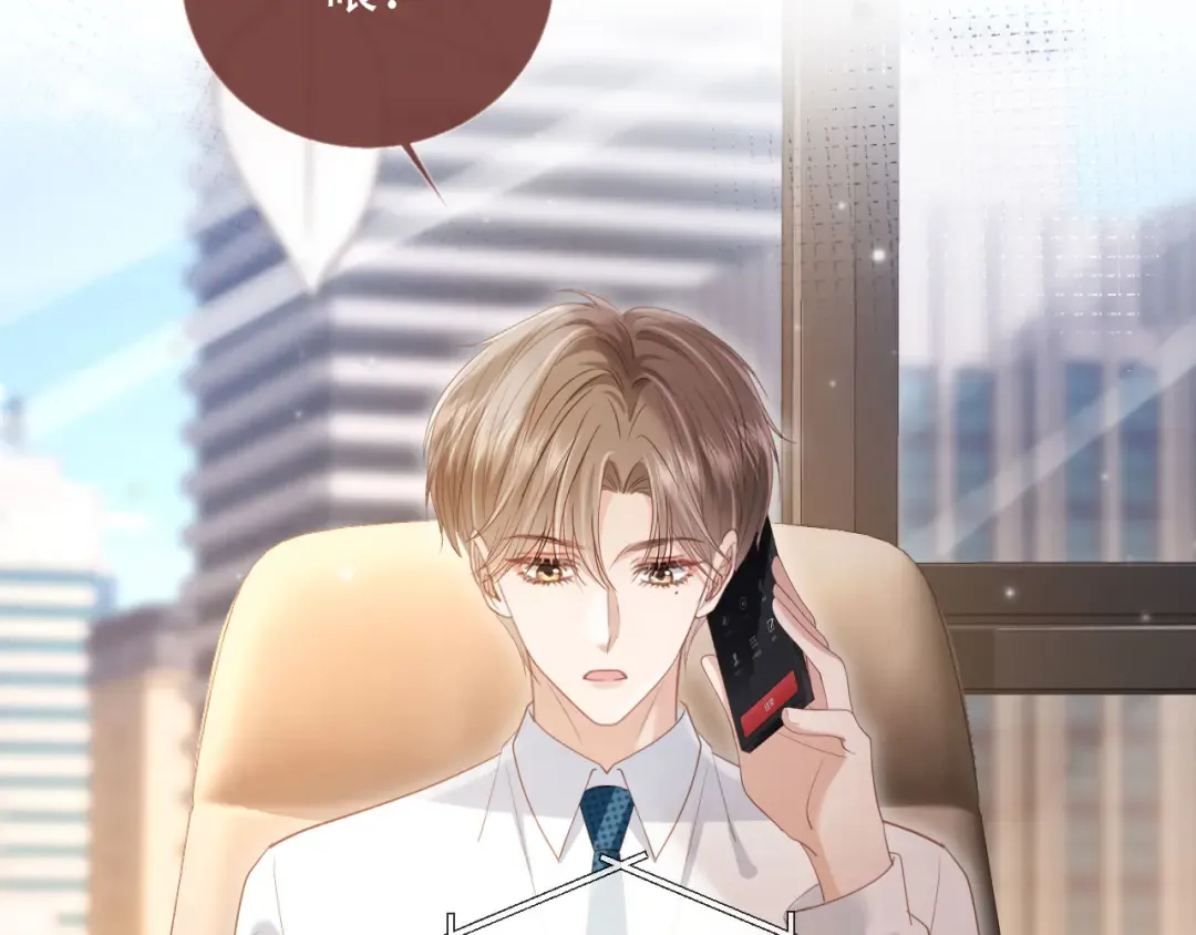 第100话 云盛总裁苏以尘 第21页