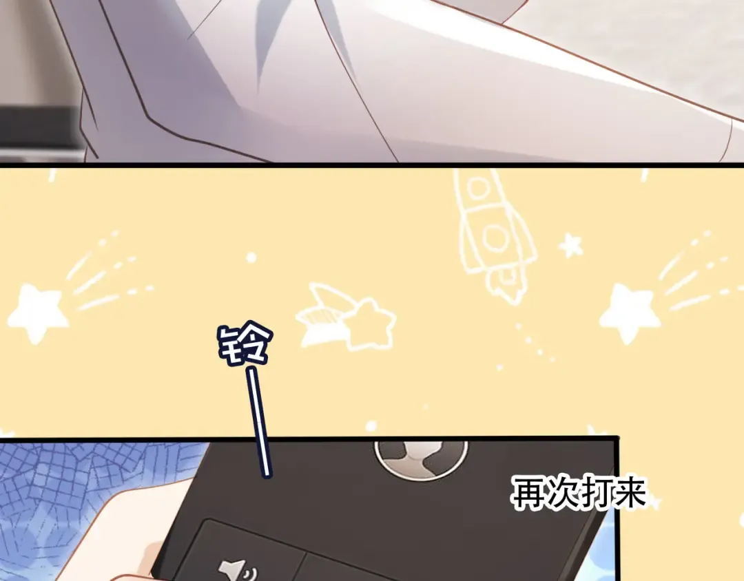 第100话 云盛总裁苏以尘 第27页