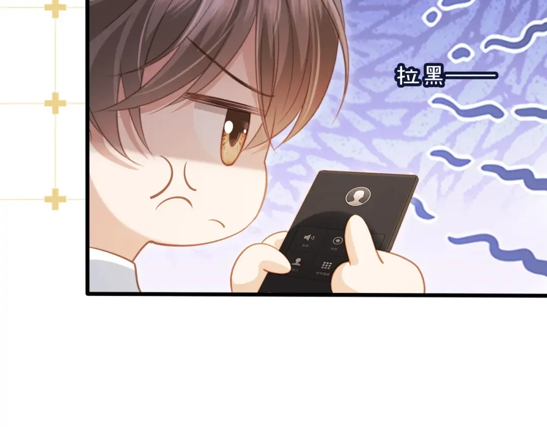 第100话 云盛总裁苏以尘 第29页