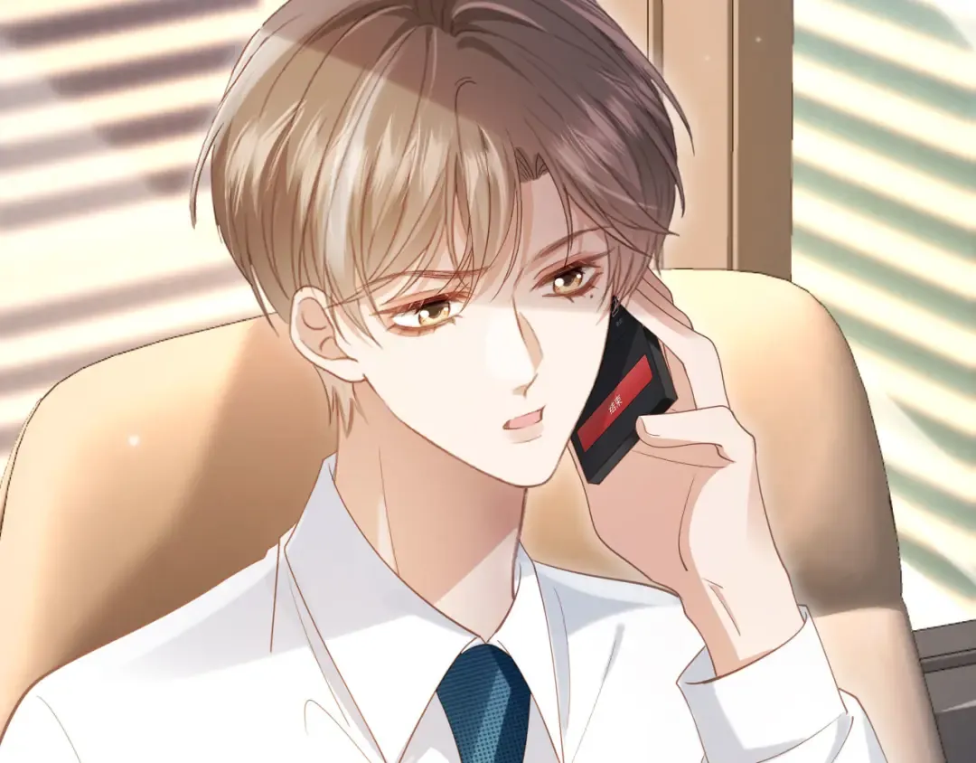 第100话 云盛总裁苏以尘 第44页