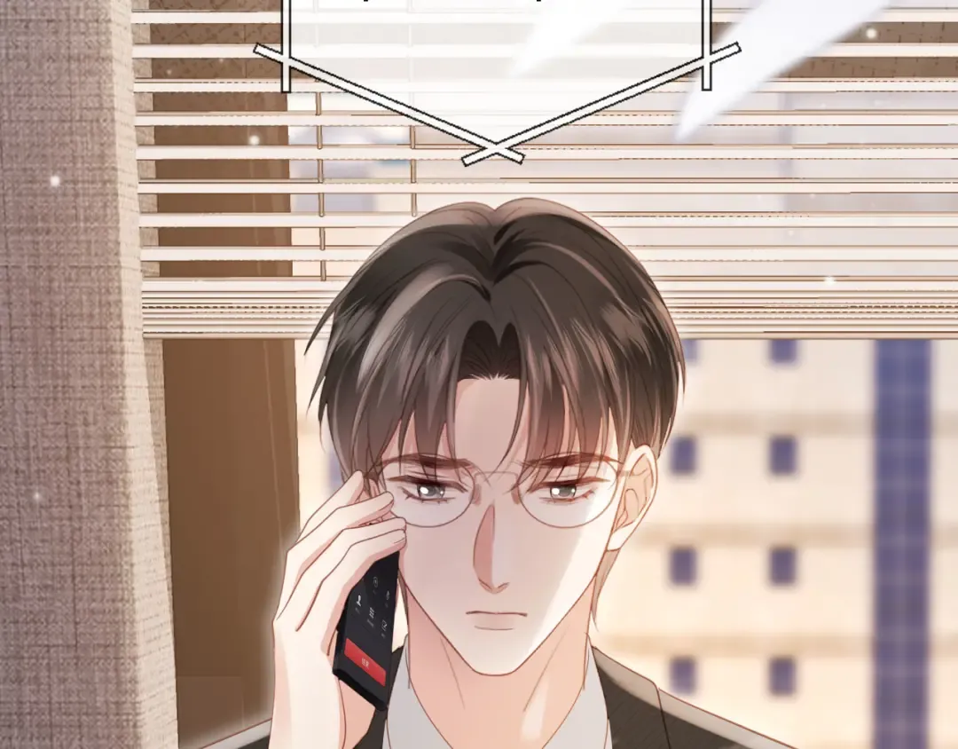 第100话 云盛总裁苏以尘 第52页