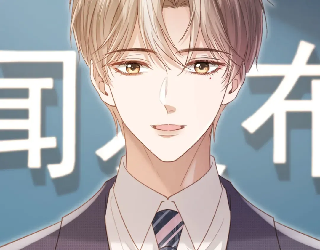 第101话 尘埃落定 第12页