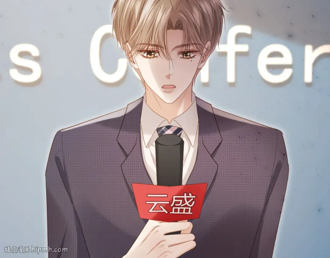 第101话 尘埃落定 第24页