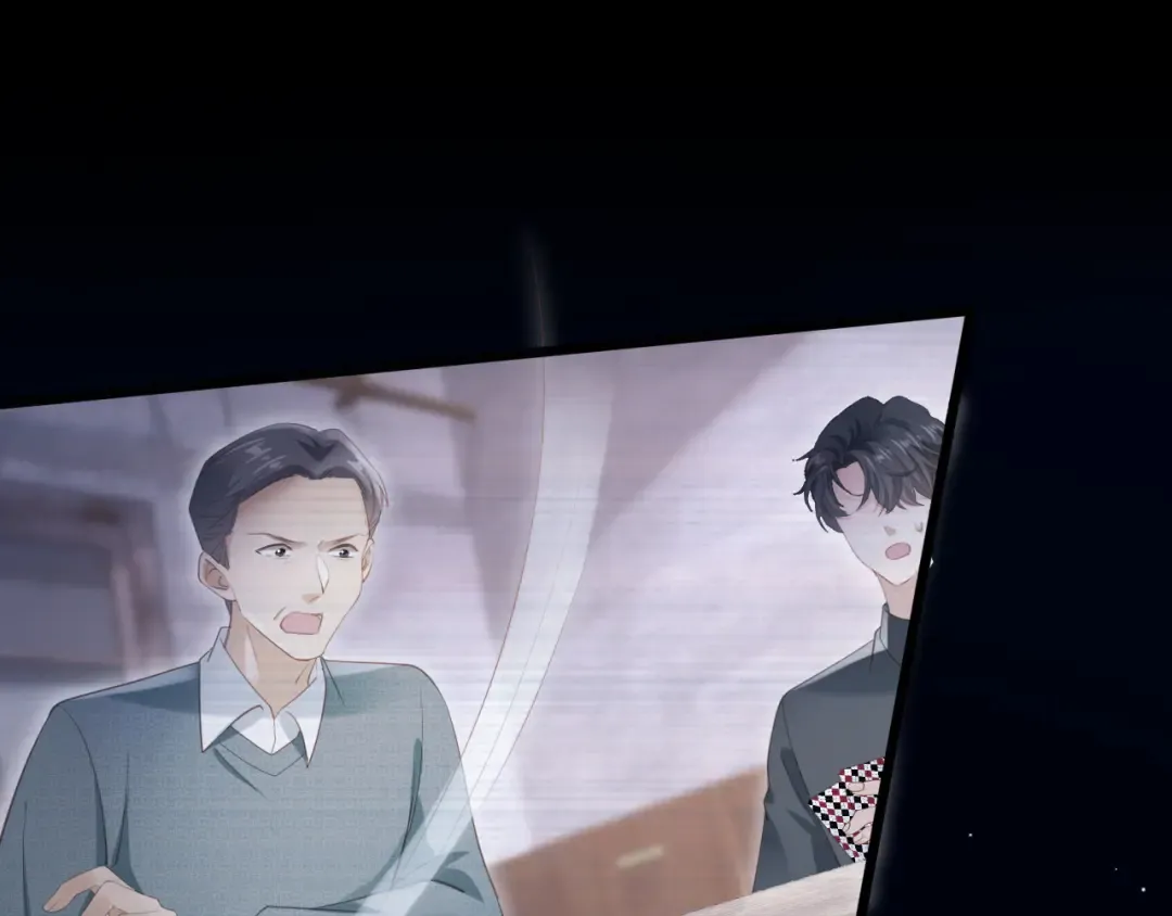 第101话 尘埃落定 第26页