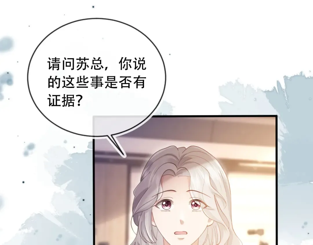 第101话 尘埃落定 第35页