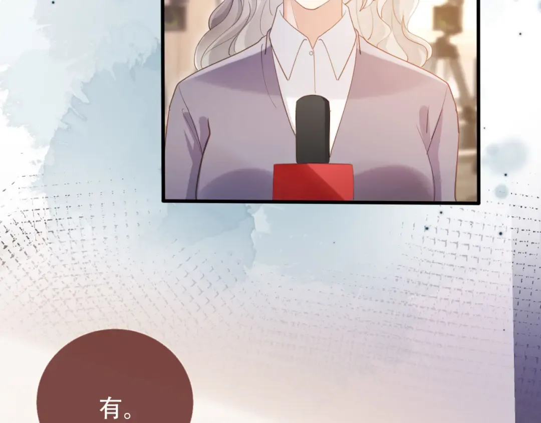 第101话 尘埃落定 第36页