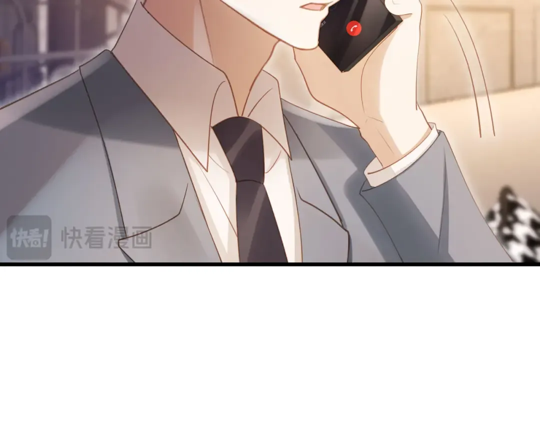 第101话 尘埃落定 第45页