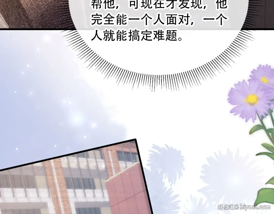 第101话 尘埃落定 第48页