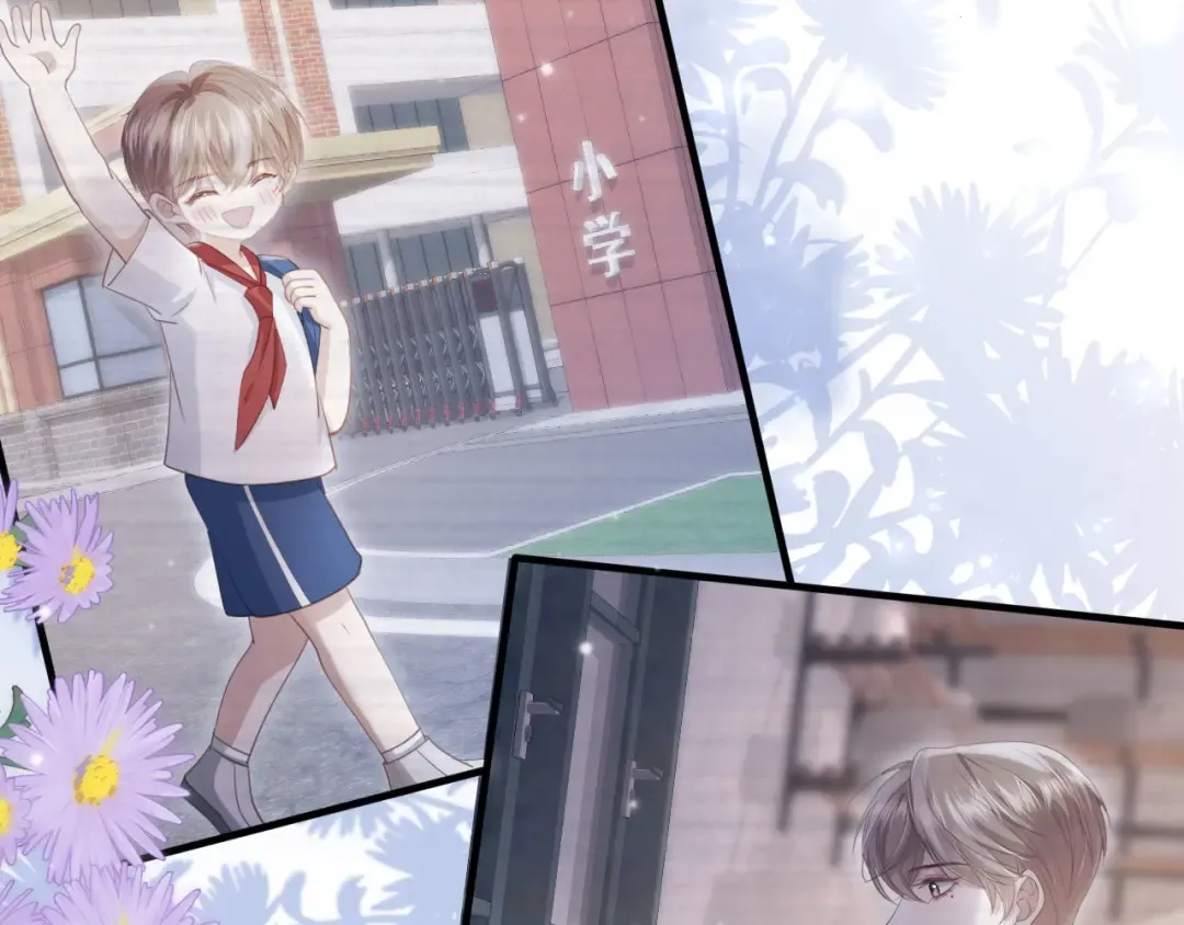 第101话 尘埃落定 第49页