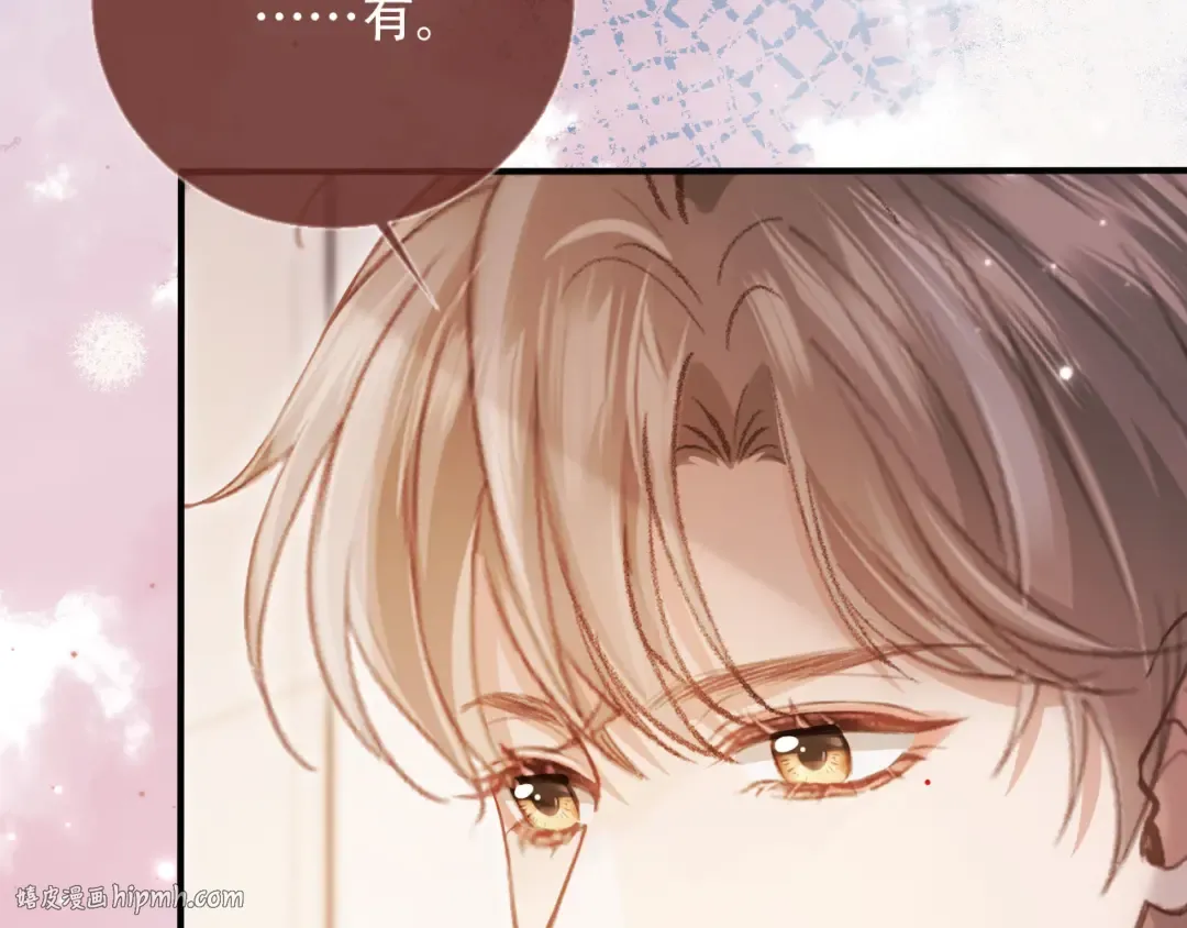 第101话 尘埃落定 第72页