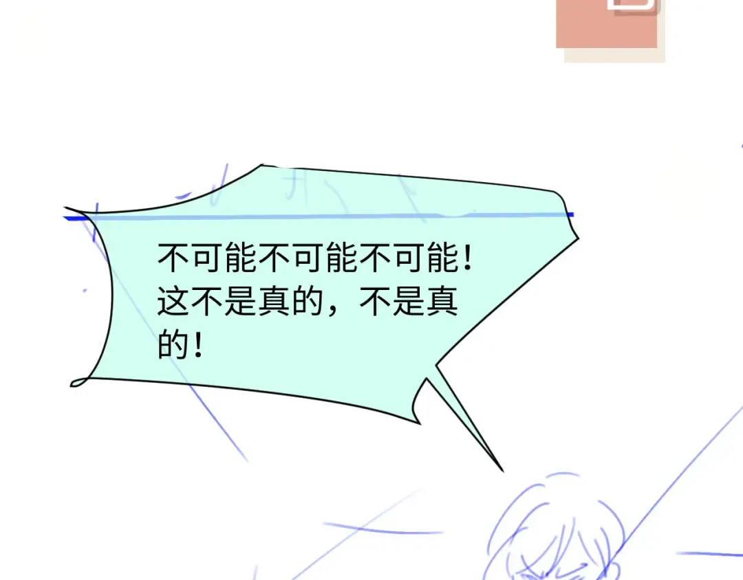 第101话 尘埃落定 第95页
