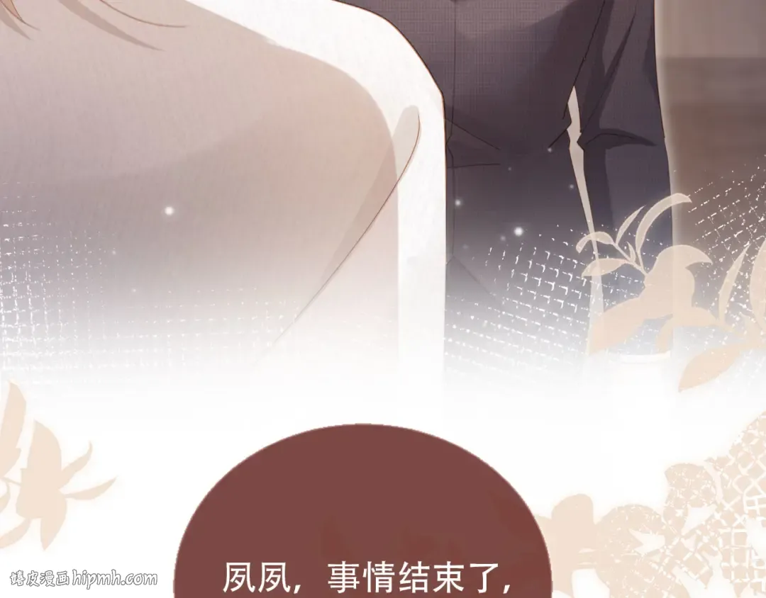 第102话 陆家真正的小少爷 第8页