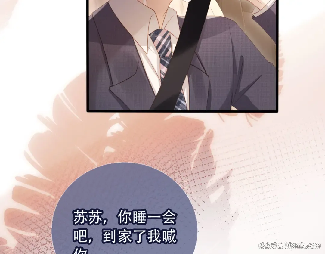 第102话 陆家真正的小少爷 第32页