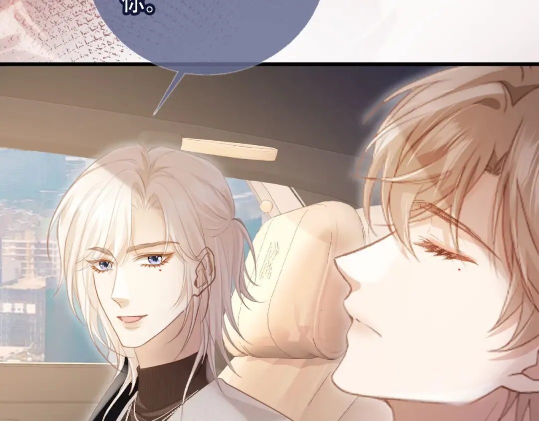 第102话 陆家真正的小少爷 第33页